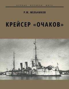 Марк Гальперин - Прыжок кита