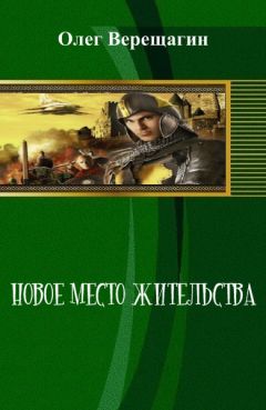 Игорь Беляков - Пульс холода