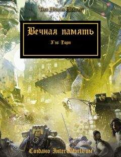Ник Кайм - Падение Дамноса