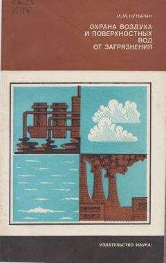 Клара Беркова - Герои и мученики науки [Издание 1939 г.]