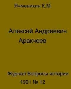 Константин Серафимов - Сборник о спелеологии