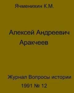 Константин Станюкович - Ужасный день