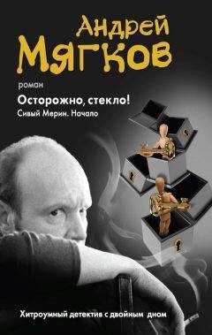 Андрей Пшеничников - Что случилось на перевале Дятлова? Опыт диванного расследования