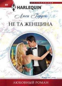 Джули Кистлер - Любовный марафон