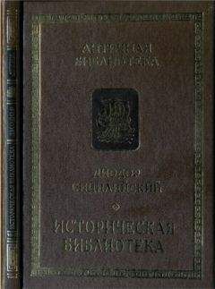 Родольф Кассер - Евангелие от Иуды