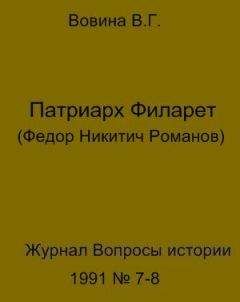 Федор Крюков - Шульгинская расправа