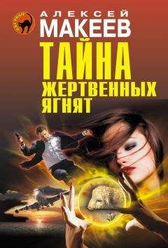 Татьяна Устинова - Ковчег Марка