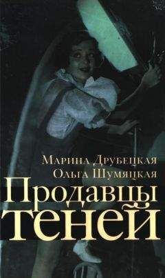 Густав Даниловский - Мария Магдалина