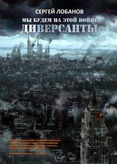 Владимир Шкаликов - Колымский тоннель