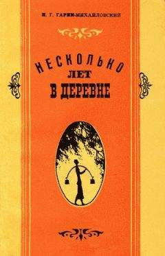 Александр Вельтман - Эскандер
