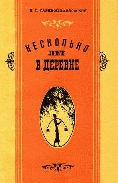 Евгений Шварц - Дон-Кихот