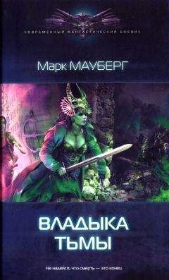 Тая Ханами - Забияка. (Трилогия)