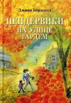 Джоанн Роулинг - Гарри Поттер и Орден Феникса
