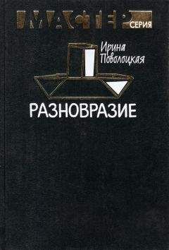 Ирина Маленко - Совьетика