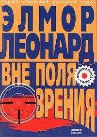 Ольга Левицкая - Звериное царство