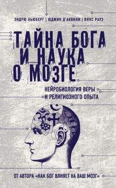 Виктор Дольник - Непослушное дитя биосферы. Беседа третья и четвертая