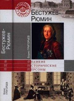 Валерий Рюмин - Год вне Земли