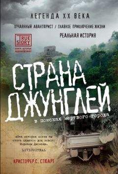 Шарон Ротбард - Белый город, Черный город. Архитектура и война в Тель-Авиве и Яффе