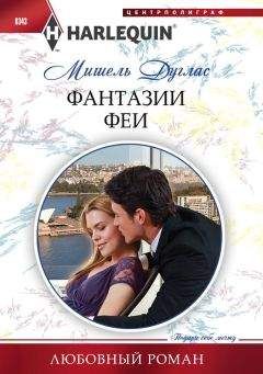 Джоу Росс - Рорк – искатель приключений
