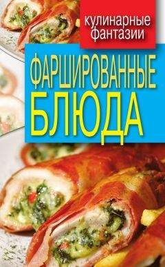Сергей Кашин - Пароварка. Праздничный стол