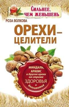 Борис Мостовский - 36 и 6 правил женского здоровья