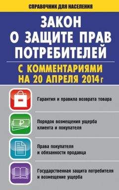 Микеле де Сальвиа - Прецеденты Европейского Суда по правам человека. Руководящие принципы судебной практики, относящейся к Европейской конвенции о защите прав человека и основных свобод. Судебная практика с 1960 по 2002г.