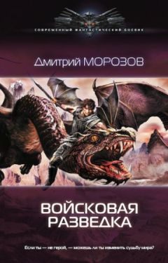 Дмитрий Распопов - Начало пути