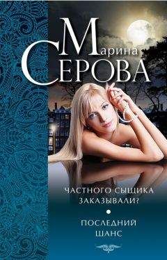 Валерий Еремеев - Опасная охота