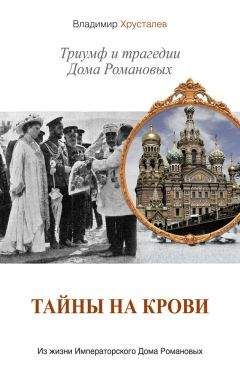 Александр Островский - Расстрел «Белого дома». Черный Октябрь 1993 года