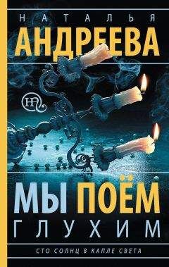 Кэрол Макклири - Иллюзия убийства