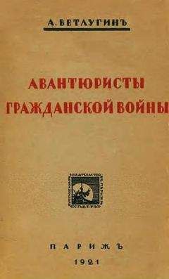 Александр Шубин - Анархия – мать порядка