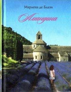 Энтони Бёрджес - Железо, ржавое железо