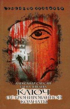 Елена Ларина - Выйти замуж за итальянца или История Ольги Ольгиной, родившейся под знаком Близнецов