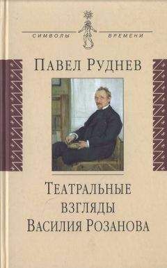 Михаил Левитин - Таиров