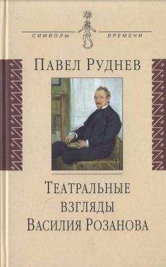 Наталья Крымова - Владимир Яхонтов