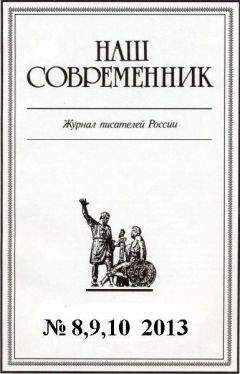 Вячеслав Овсянников - Одна ночь (сборник)