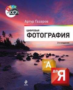 Елена Шилкова - Волшебный батик