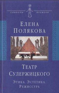 Лидия Новицкая - Уроки вдохновения
