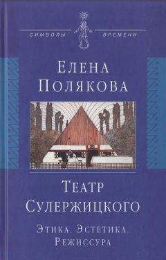 Николай Ашукин - Хрестоматия по истории русского театра XVIII и XIX веков