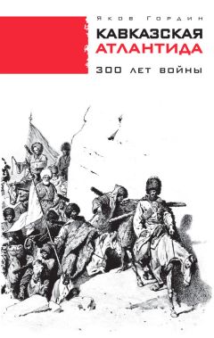 Александр Бестужев-Марлинский - Вечер на Кавказских водах в 1824 году