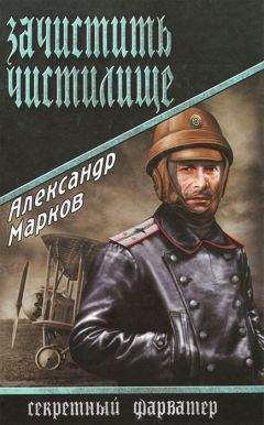 Алексей Евтушенко - Отряд; Отряд-2; Отряд-3; Отряд-4