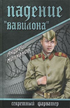Петр Пинских - Валдис одинокий