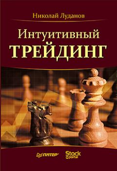 Николай Вересов - Работа менеджера над собой
