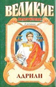 Амур Бакиев - Легионы идут за Дунай