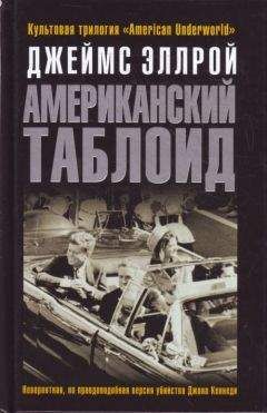 Александр Сергеевский - PR для братвы