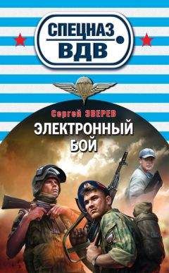 Андрей Негривода - Разведывательно-диверсионная группа. Кэт