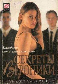 Ли Стаффорд - Сердце на двоих