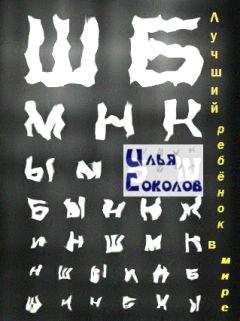 Татьяна Степанова - Яд-шоколад