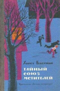 Владислав Крапивин - Наследники (Путь в архипелаге)