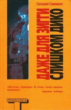 Мик Уолл - Когда титаны ступали по Земле: биография Led Zeppelin[When Giants Walked the Earth: A Biography of Led Zeppelin]